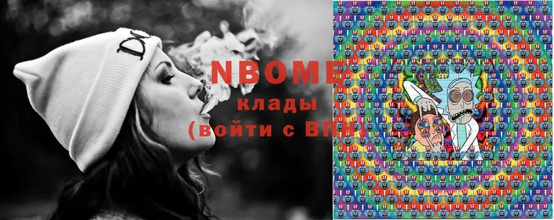 купить наркотики цена  Ермолино  Марки N-bome 1500мкг 